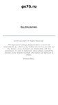 Mobile Screenshot of gs76.ru