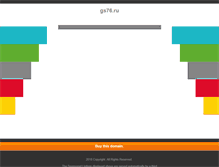 Tablet Screenshot of gs76.ru